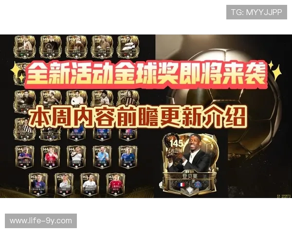 《深入解析FC足球世界意甲金卡价值与玩法策略》 《深入解析FC足球世界意甲金卡价值与玩法策略》