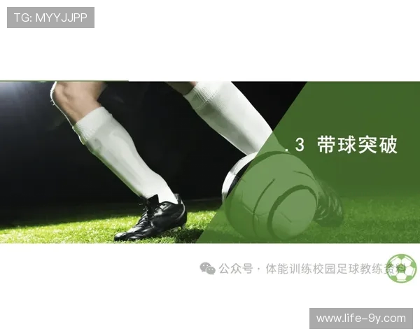 冬季足球训练计划全面解析包括热身训练技术提升与体能强化等内容